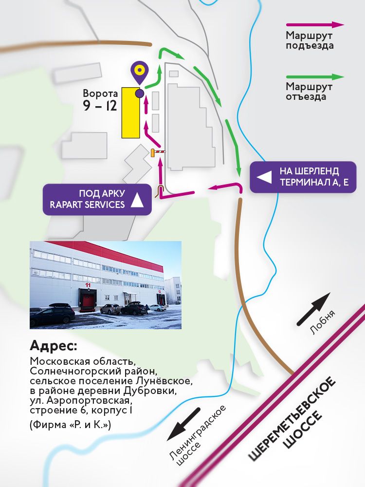 Схема аэропорта краснодар. Аэропорт, ул. Аэропорт краснодар на карте. Логопарк быково схема расположения складов. Жардин аэропортовская 25 чертеж.