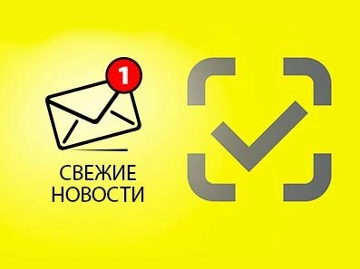 Новости о маркировке обуви